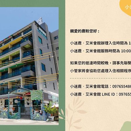 Emilia Villa Heng-ch'un Exterior foto