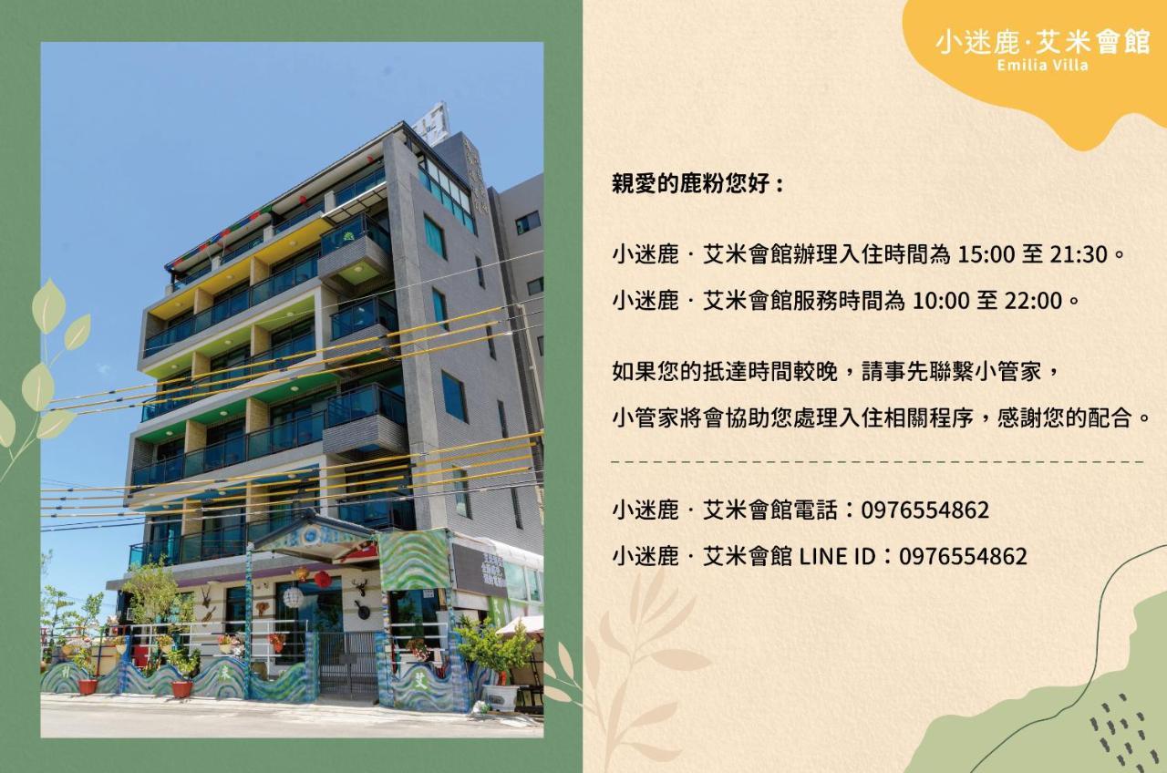Emilia Villa Heng-ch'un Exterior foto